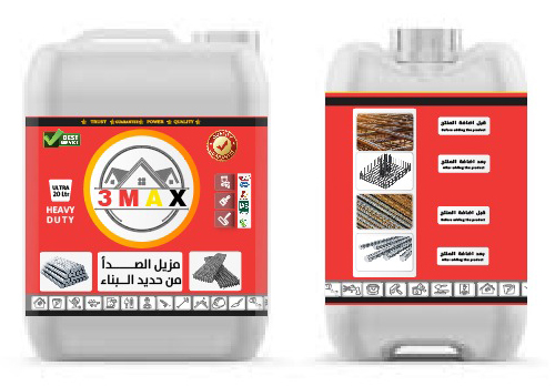 برميل مزيل الصدأ 20 ليتر3MAX