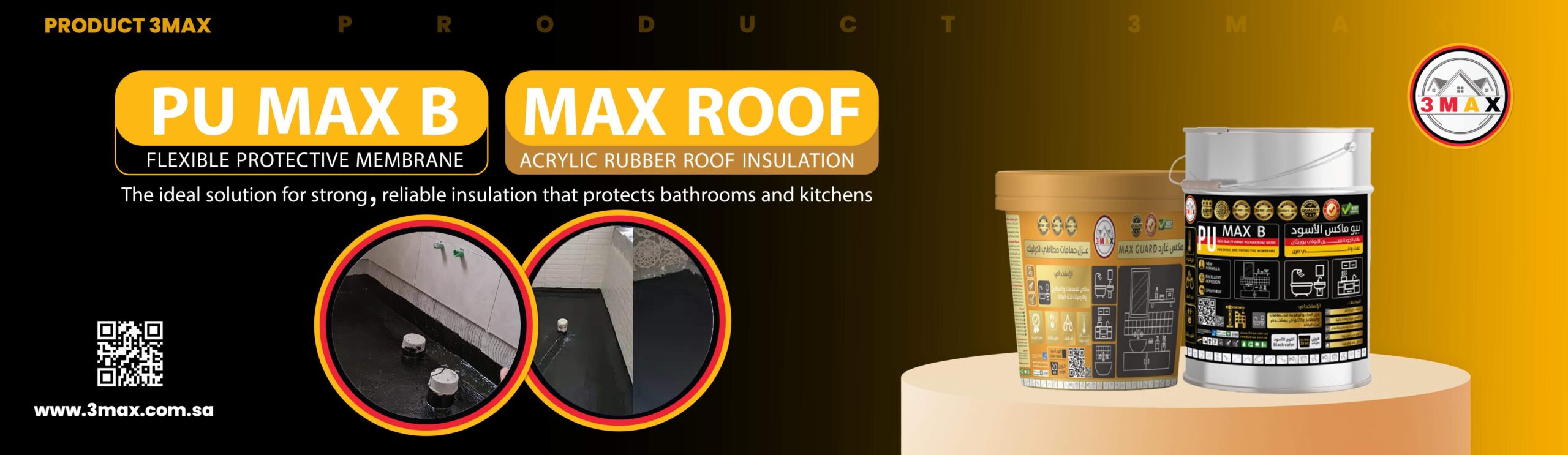 Max Roof 2 ماكس روف