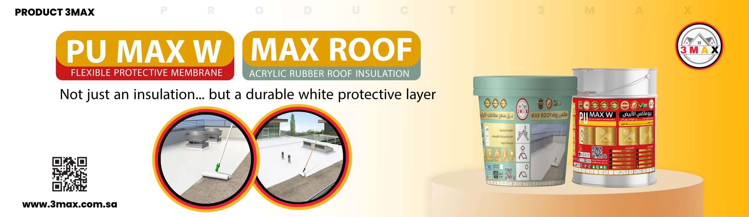 PU MAX W MAX ROOF