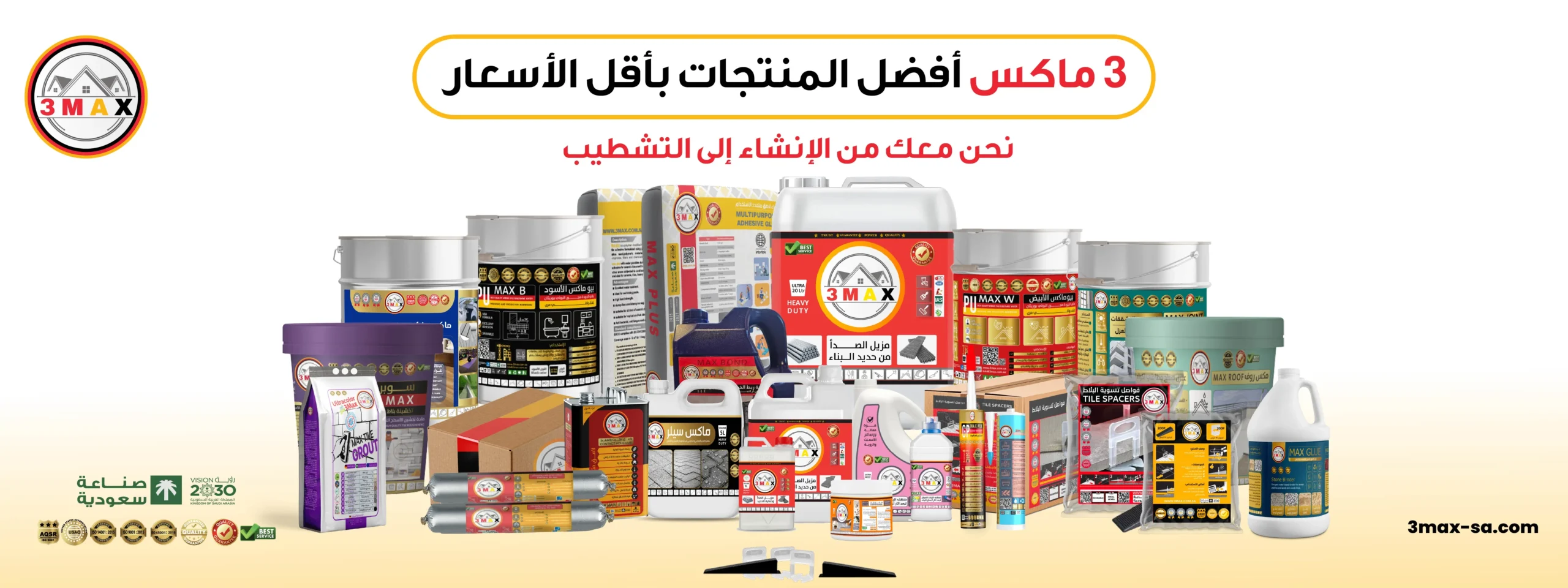 Building and Insulation Materials in Jeddah | Integrated Solutions from 3MAX 2026